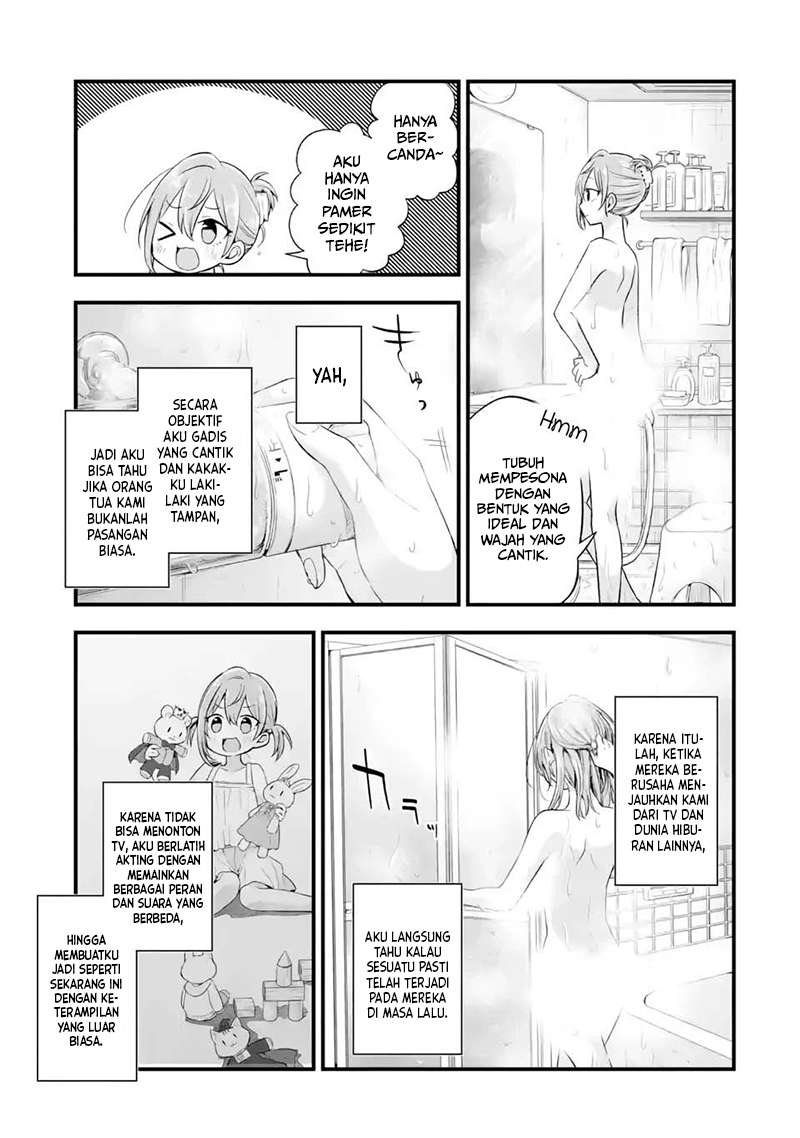 Tomodachi no Imouto ga Ore ni Dake Uzai chapter 7